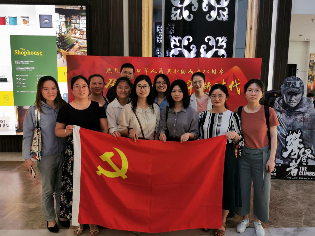 不忘初心,牢记使命 ——上海道朋律师事务所观影暨主题党日活动圆满举行(图2)