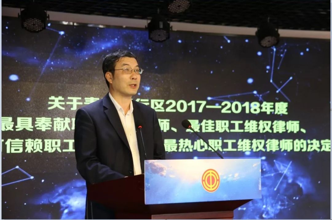 道朋律师喜获维权殊荣(图3)