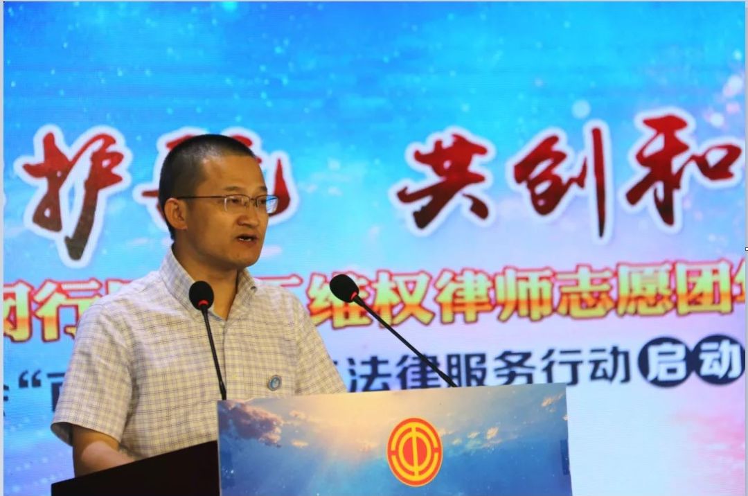 道朋律师喜获维权殊荣(图6)