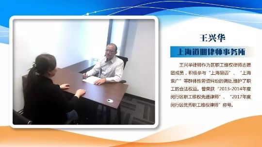 道朋律师喜获维权殊荣(图8)