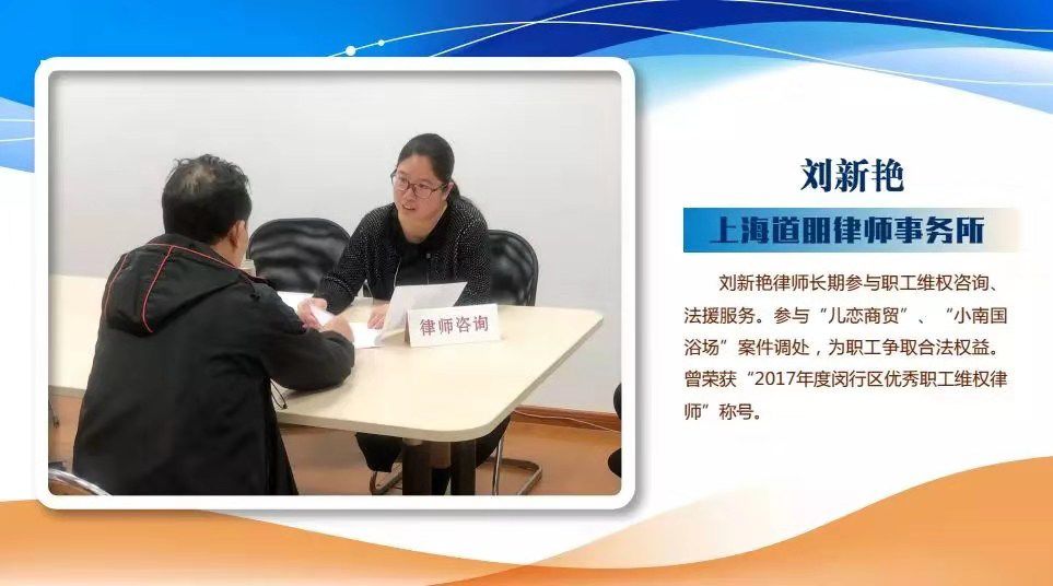 道朋律师喜获维权殊荣(图7)