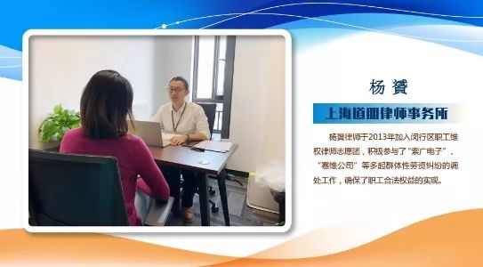 道朋律师喜获维权殊荣(图9)