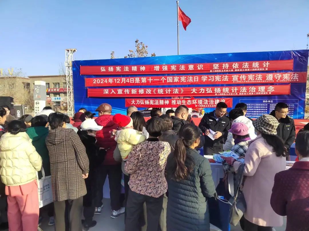 援疆笔记丨“宪”润民心，与法同行(图4)