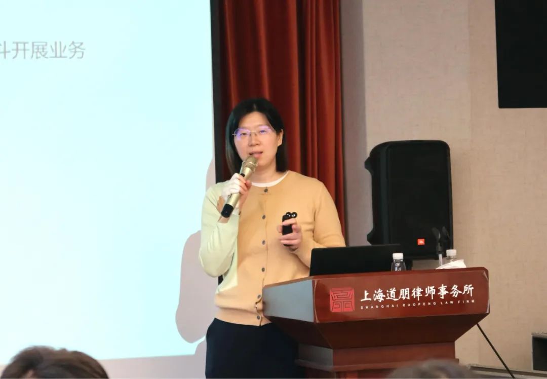 道听丨“知·道”分享会——涉外法律服务风险与机遇(图2)