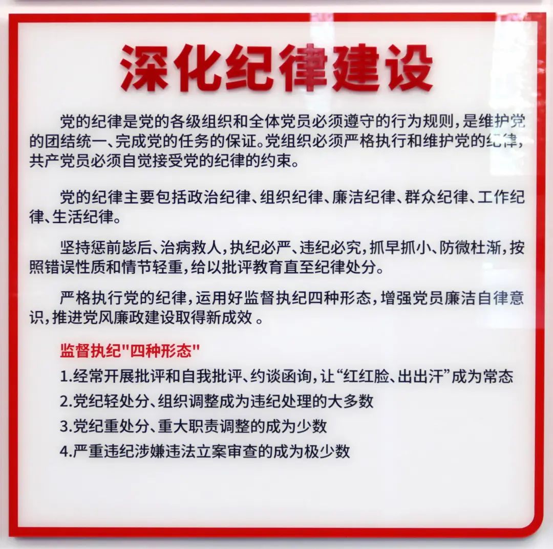 道听丨党建引领 法治筑梦(图9)