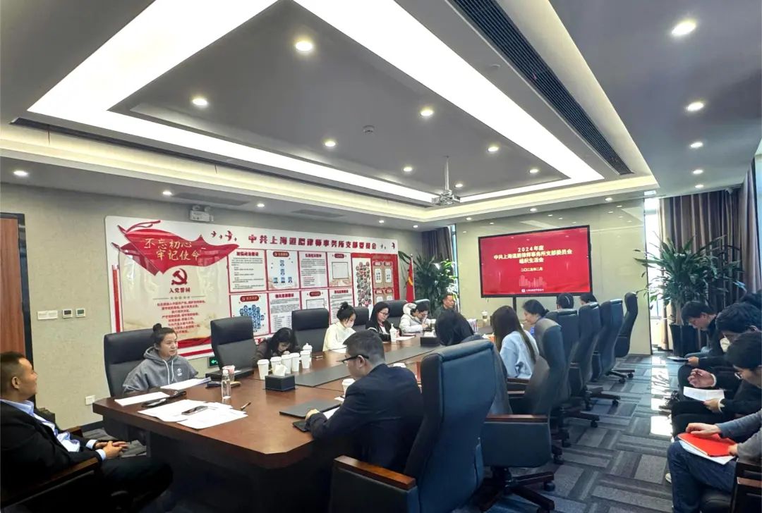 道听丨贯彻全会精神，筑牢纪律防线(图5)