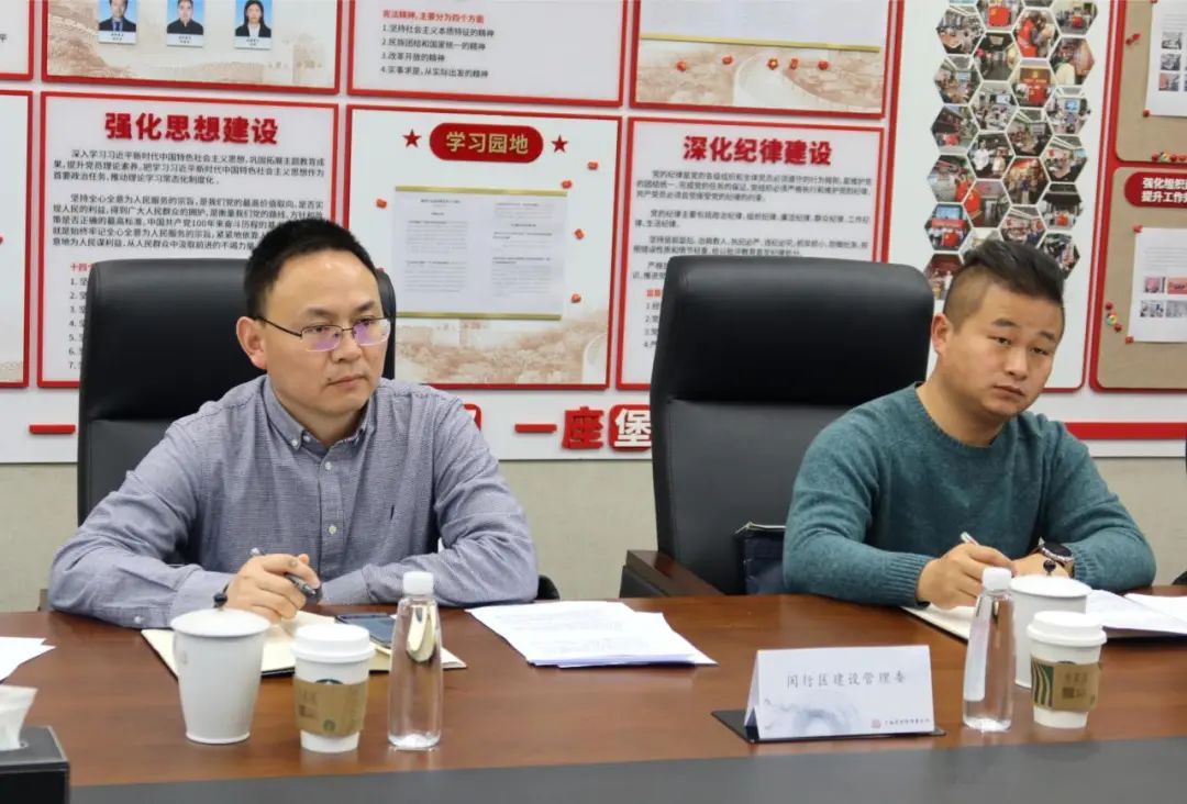 道听丨闵行区领导莅临道朋律所 面商研讨政协提案并参观指导(图6)