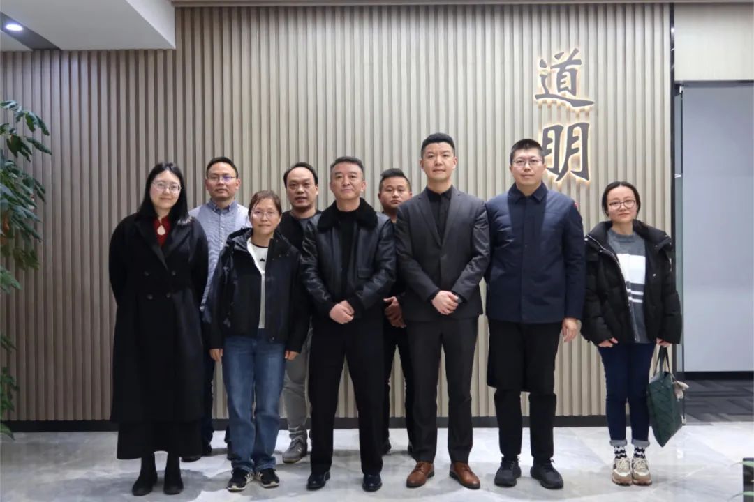 道听丨闵行区领导莅临道朋律所 面商研讨政协提案并参观指导(图10)