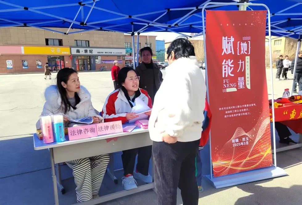 援疆笔记丨第7期：三月普法服务月——3·8护“她”权益，3·15共筑满意消费(图8)