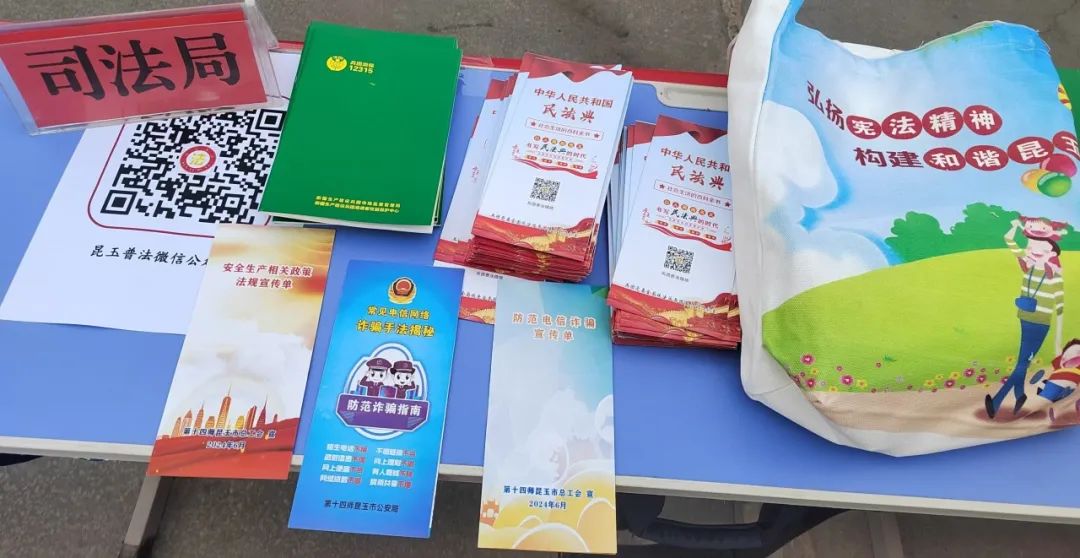 援疆笔记丨第7期：三月普法服务月——3·8护“她”权益，3·15共筑满意消费(图16)