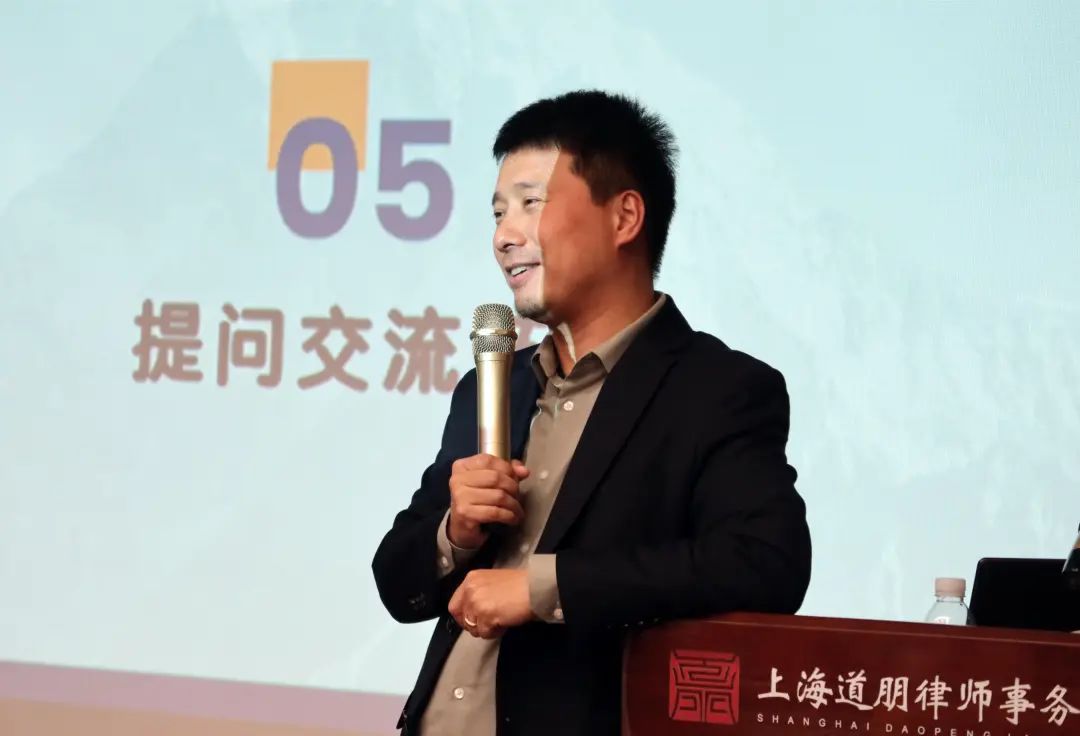 道听丨“知·道”分享会——律师反舞弊调查实务(图15)