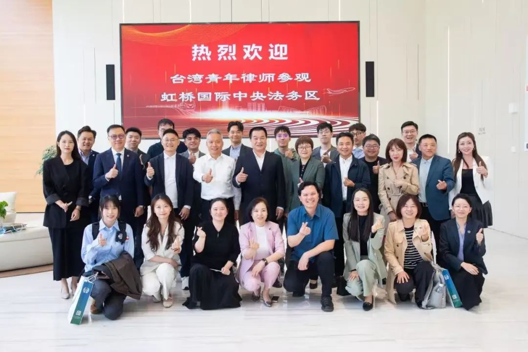 道听丨两岸青年律师交流新篇章 道朋律师共话融合发展(图3)