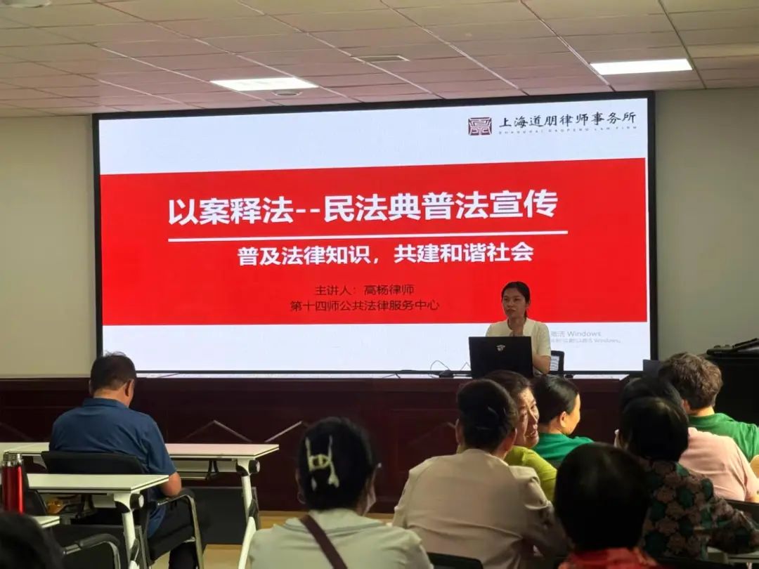 援疆笔记丨第10期：以案释法，法润社区——“民法典宣传月”普法讲座(图2)