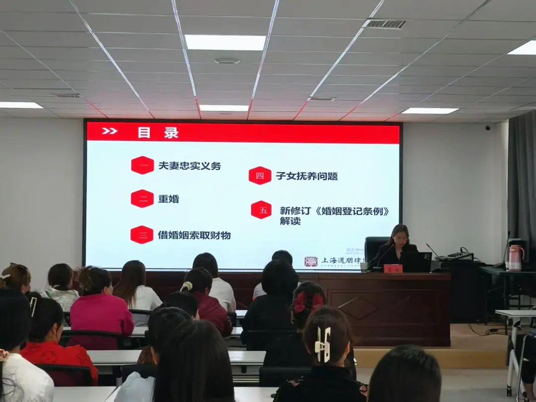 援疆笔记丨第10期：以案释法，法润社区——“民法典宣传月”普法讲座(图4)