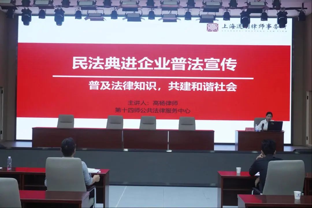 援疆笔记丨第11期：法润兵团，护航民生——民营企业“法治体检”讲座活动(图3)