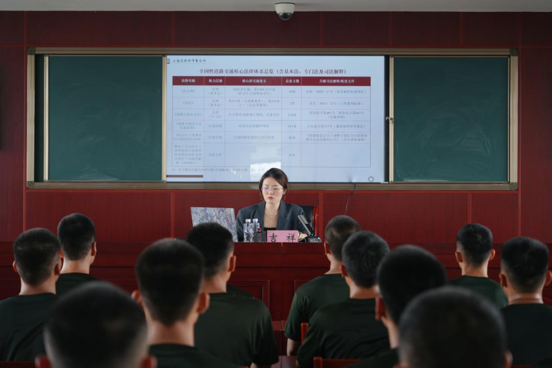 道听丨道朋党支部开展“八一”拥军慰问暨“送法进军营”主题活动(图8)