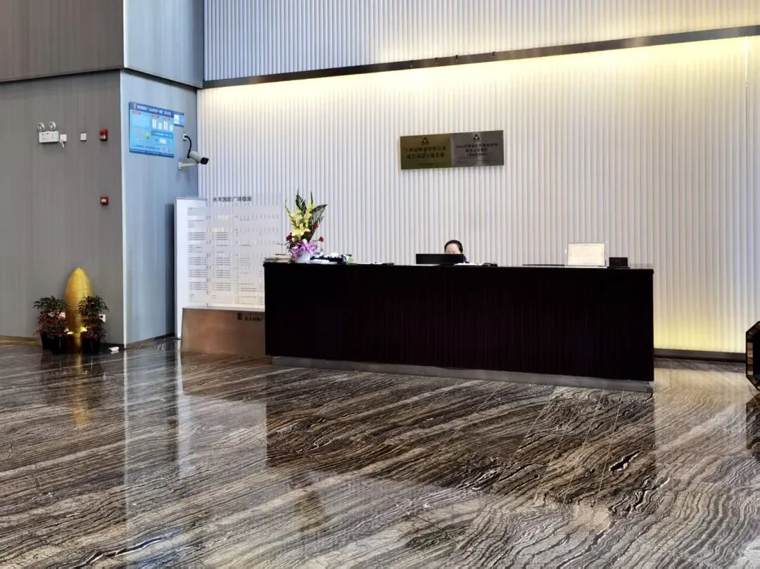 上海道朋律师事务所访客指引 Shanghai Daopeng Law Firm Visitor Guide(图15)