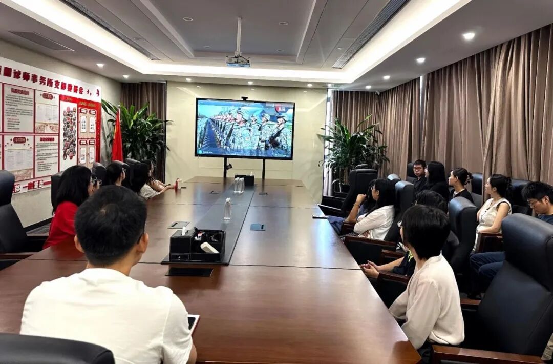 道听丨铭记历史峥嵘岁月 砥砺奋进法治新程——道朋律所集体观看阅兵仪式(图9)