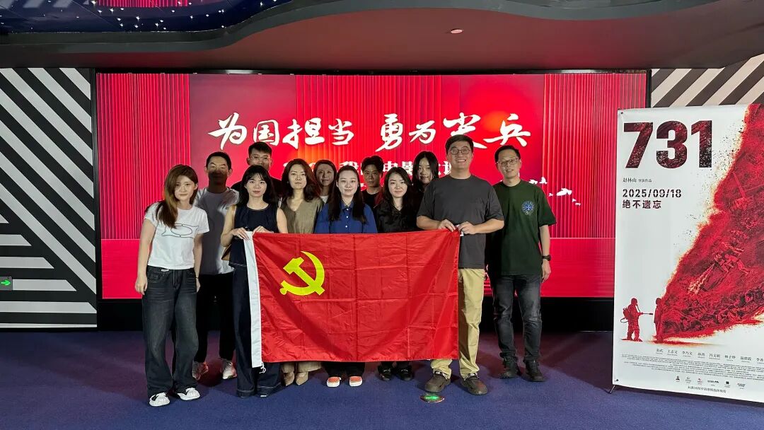 道听丨回望苦难史 坚守法治心——道朋律所组织观看爱国主义电影(图7)