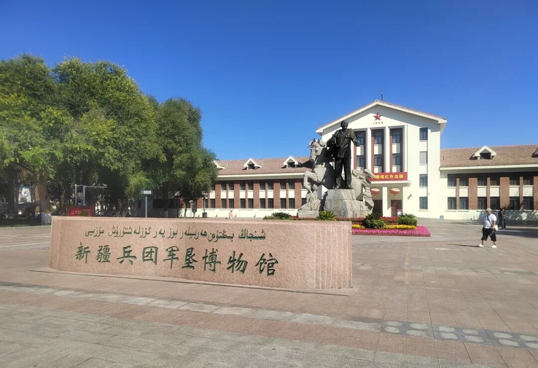 援疆笔记丨第15期：戈壁明珠映初心—在石河子追寻军垦精神的时代光芒(图3)