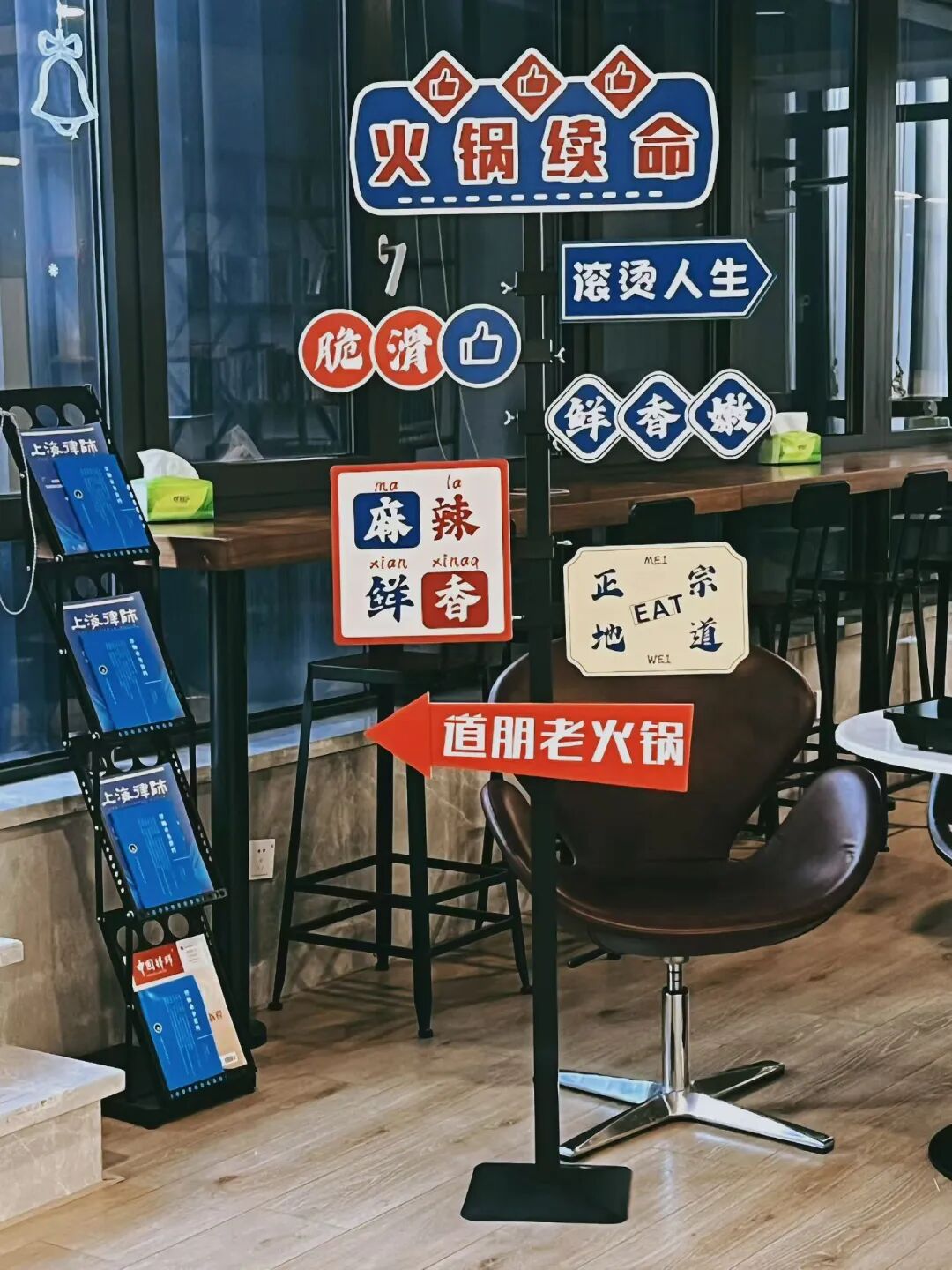 道听丨一口麻辣一口鲜！道朋老火锅治愈所有疲惫(图2)