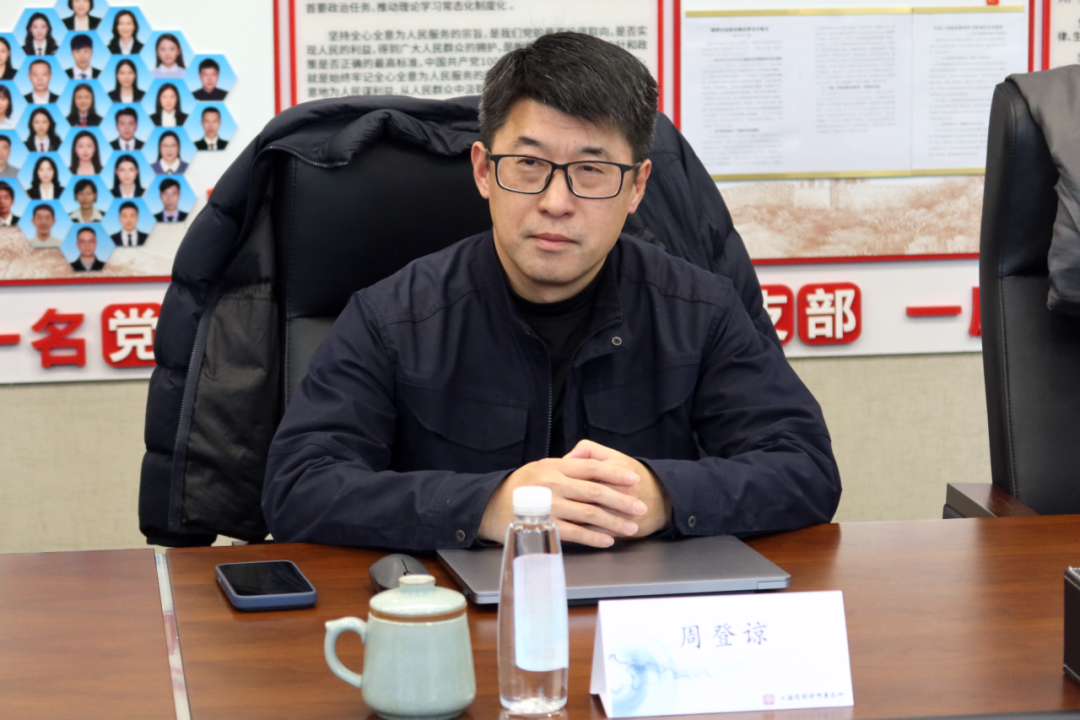 道听丨华东理工大学法学院领导一行莅临道朋律所深化交流(图4)