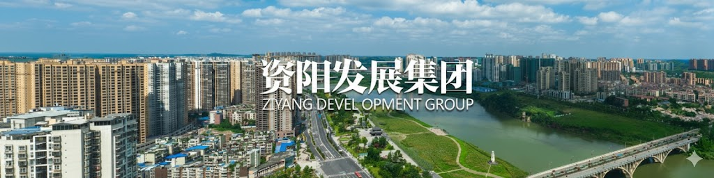 道听丨道朋助力-资阳发展3.5亿元债券澳交所成功上市(图4)