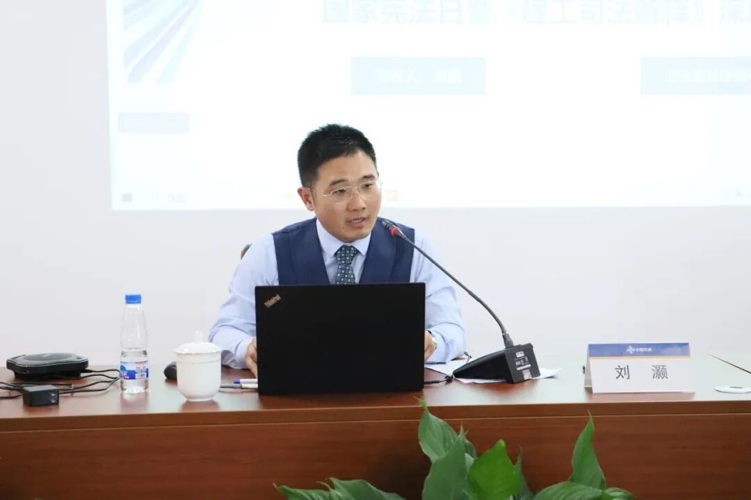 道听丨宪法护航 专业同行——道朋律所助力中国交建在沪单位法治建设培训圆满完成(图5)