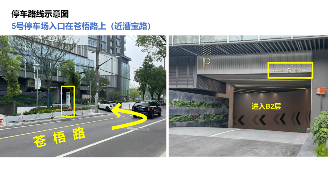 道听丨思辨之锋，竞逐之芒——2025年“道朋杯”第二届上海律师电子竞技大赛法律论坛与淘汰赛热力开启(图12)