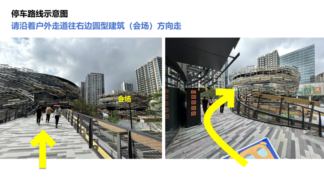 道听丨思辨之锋，竞逐之芒——2025年“道朋杯”第二届上海律师电子竞技大赛法律论坛与淘汰赛热力开启(图15)