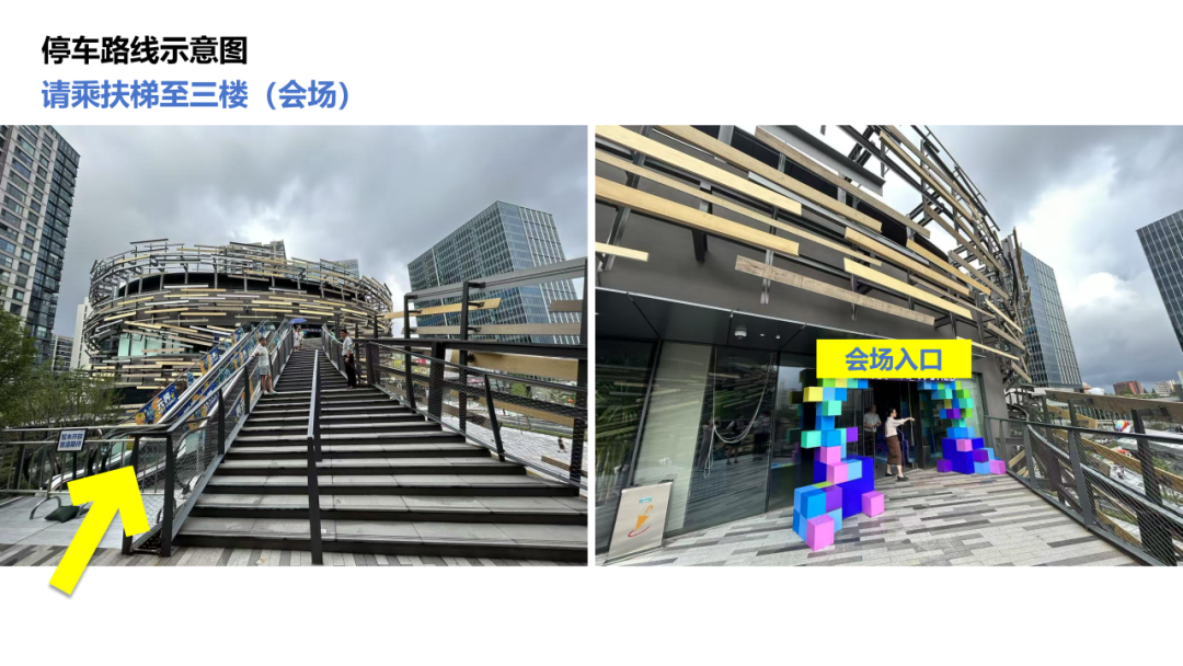 道听丨思辨之锋，竞逐之芒——2025年“道朋杯”第二届上海律师电子竞技大赛法律论坛与淘汰赛热力开启(图16)