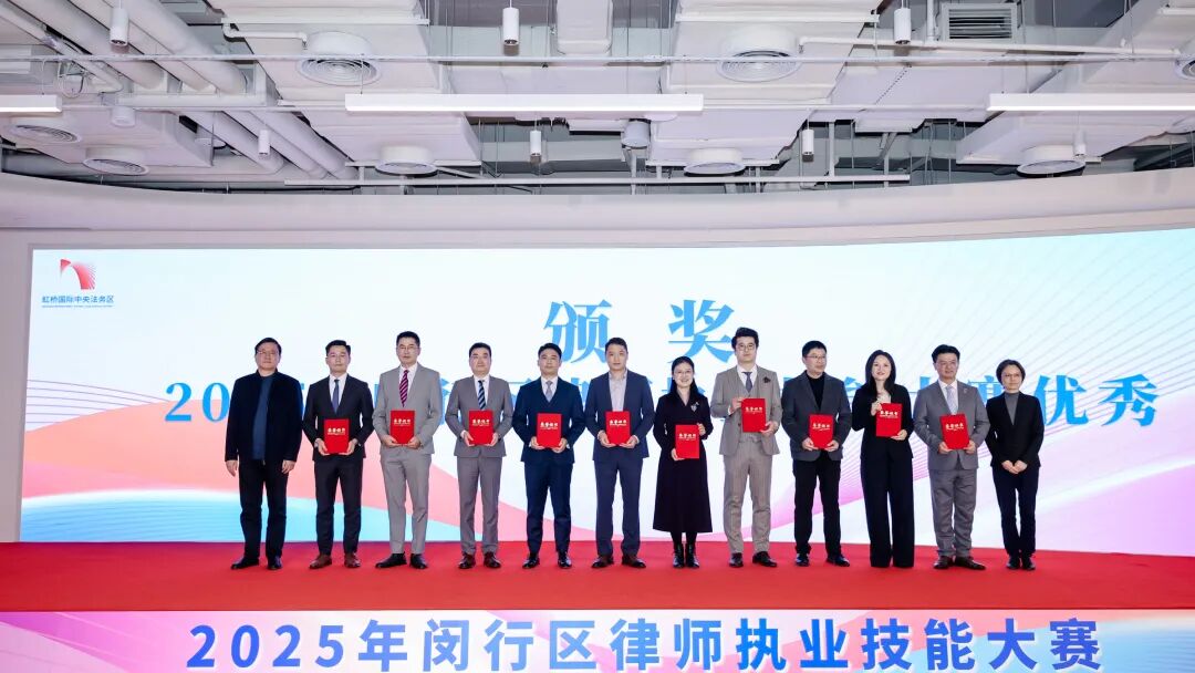 道听丨荣耀道朋！孙剑彬、付琼律师斩获“2025年闵行区律师执业技能大赛”优秀奖(图2)