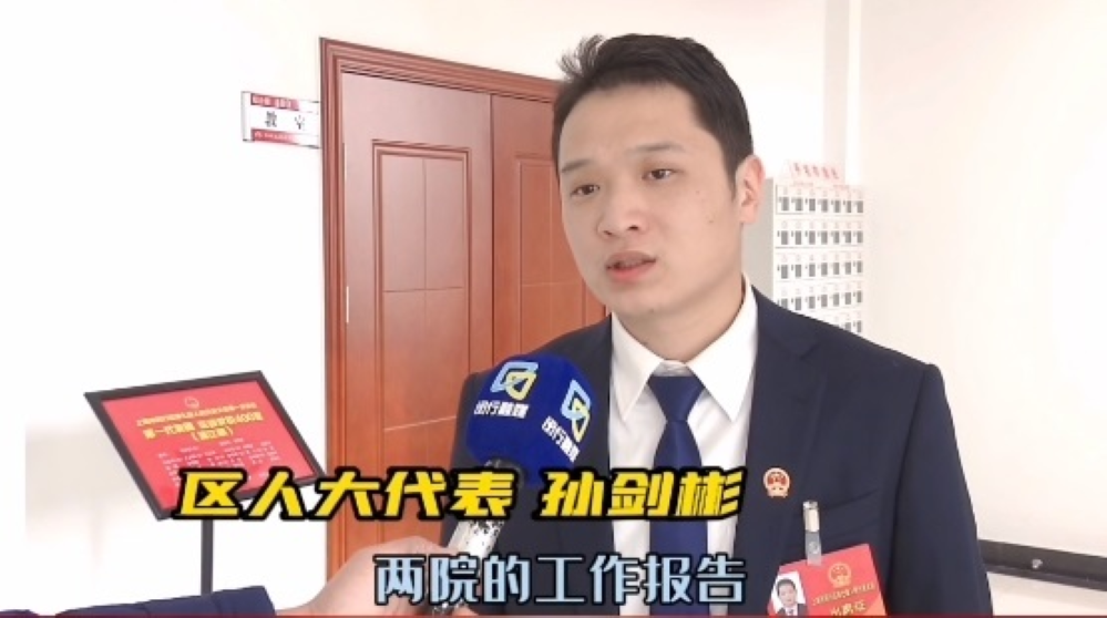 道听丨荣耀道朋！孙剑彬、付琼律师斩获“2025年闵行区律师执业技能大赛”优秀奖(图8)