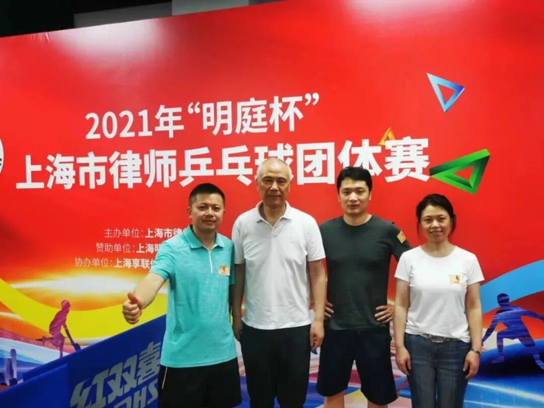 道听丨荣耀道朋！孙剑彬、付琼律师斩获“2025年闵行区律师执业技能大赛”优秀奖(图12)