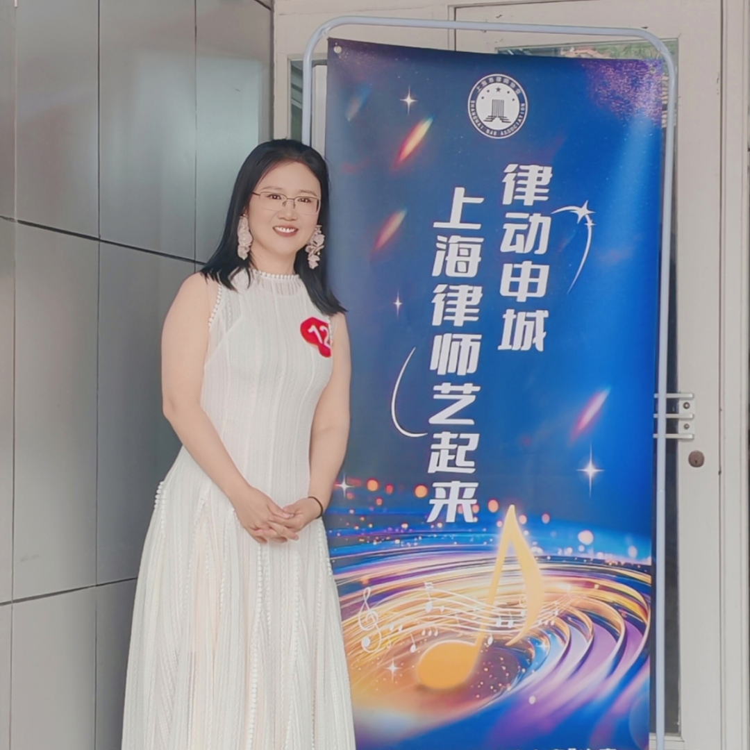 道听丨荣耀道朋！孙剑彬、付琼律师斩获“2025年闵行区律师执业技能大赛”优秀奖(图25)