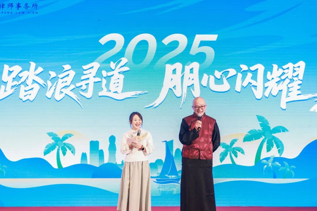 道听丨踏浪寻道 朋心闪耀——道朋暖冬三亚团建之旅(图11)