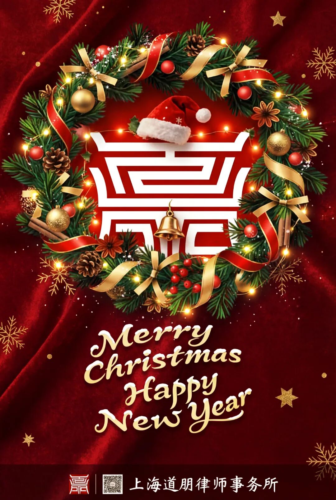 道听丨岁末童话 温暖序章(图2)