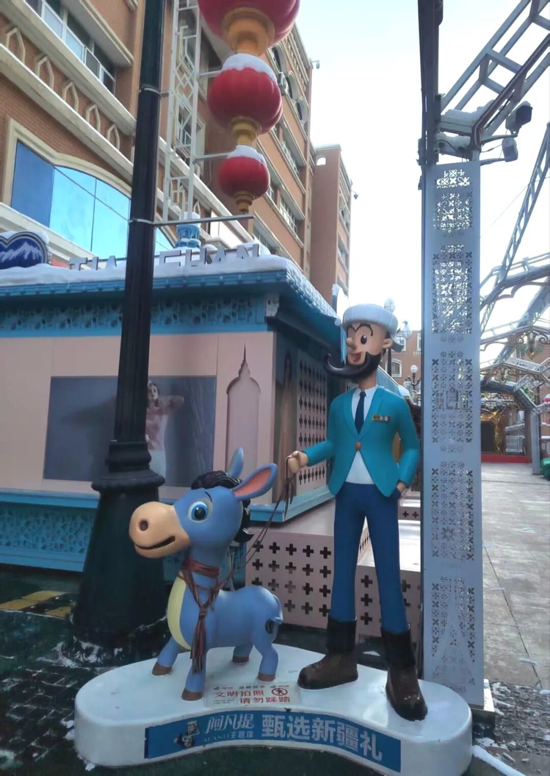 援疆笔记丨第18期：雪色北疆藏烟火—— 十二师五一农场生活手记(图12)