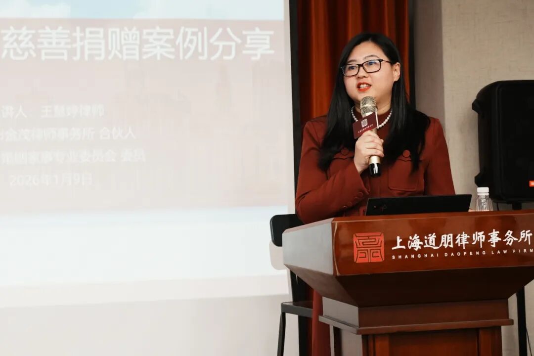 道听丨干货满满！我所“菁英领航计划”首场家事法前沿问题研讨会圆满落幕(图21)