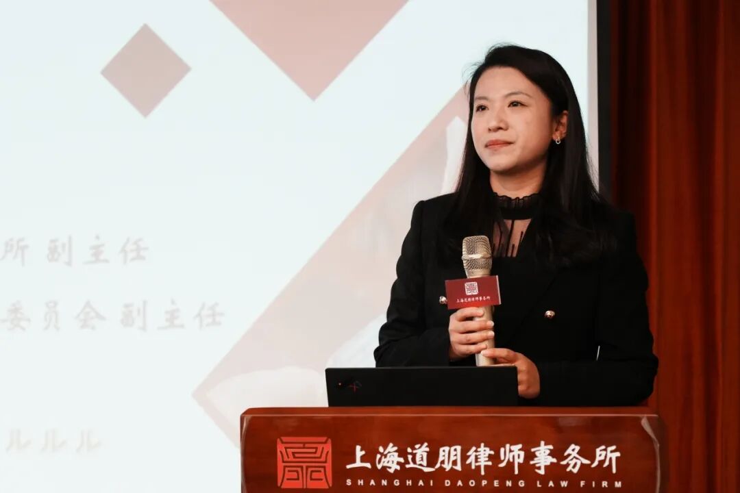 道听丨干货满满！我所“菁英领航计划”首场家事法前沿问题研讨会圆满落幕(图4)