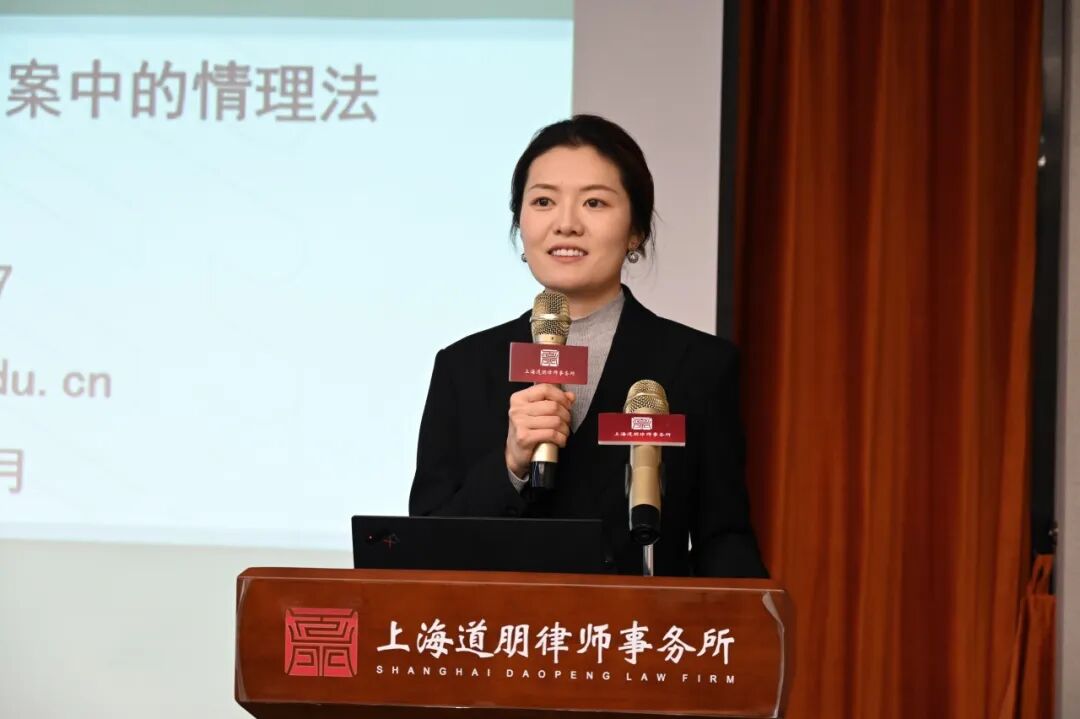 道听丨干货满满！我所“菁英领航计划”首场家事法前沿问题研讨会圆满落幕(图5)