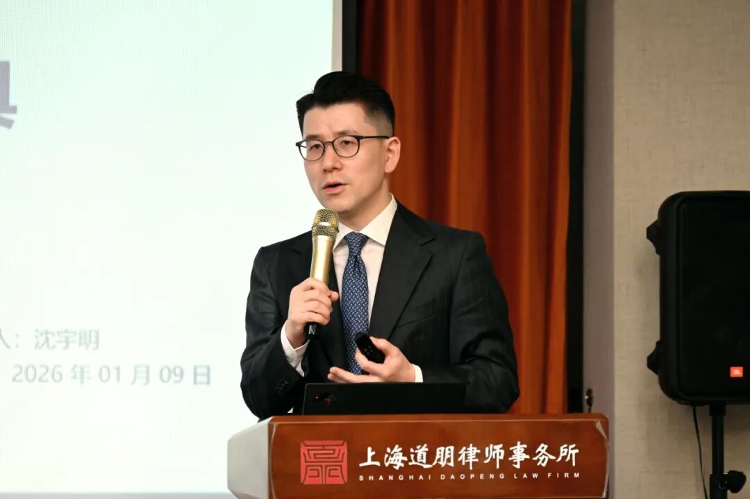 道听丨干货满满！我所“菁英领航计划”首场家事法前沿问题研讨会圆满落幕(图15)