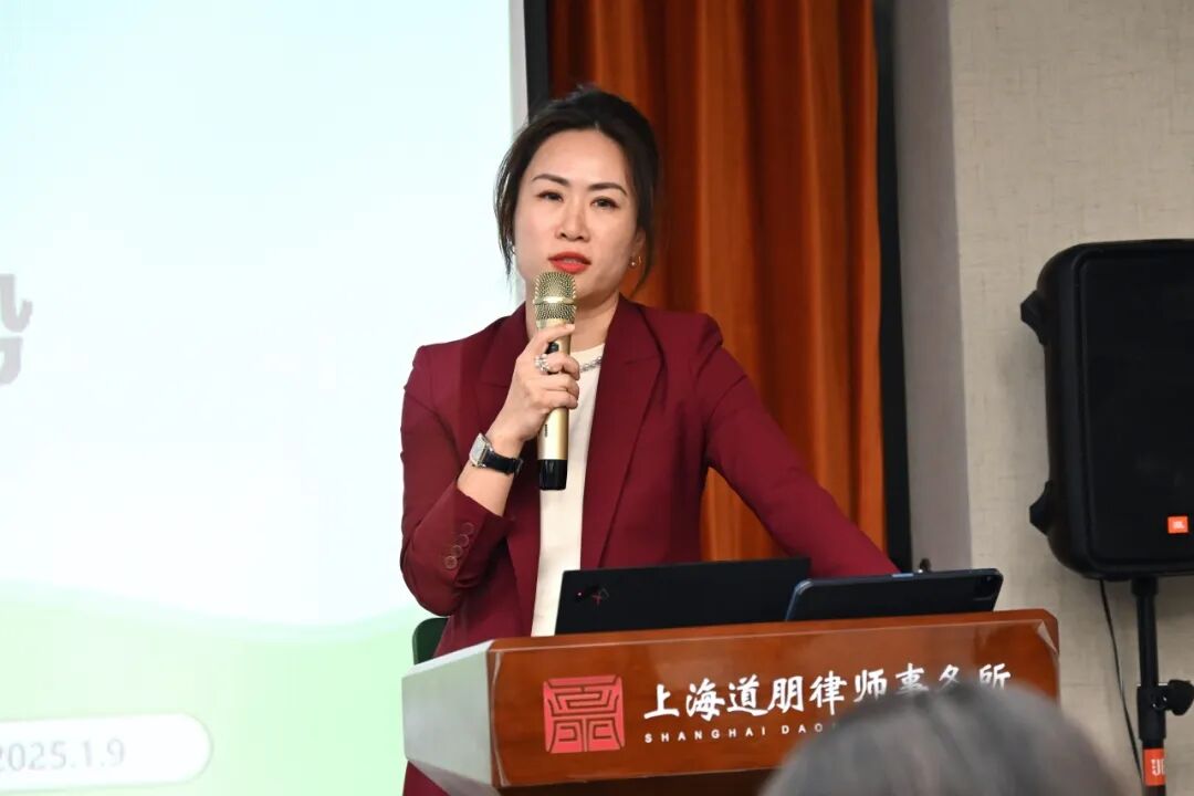 道听丨干货满满！我所“菁英领航计划”首场家事法前沿问题研讨会圆满落幕(图18)