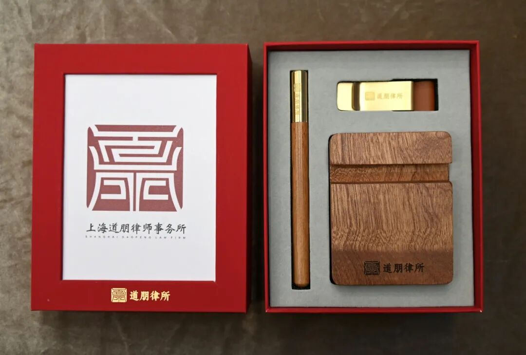 道听丨干货满满！我所“菁英领航计划”首场家事法前沿问题研讨会圆满落幕(图33)