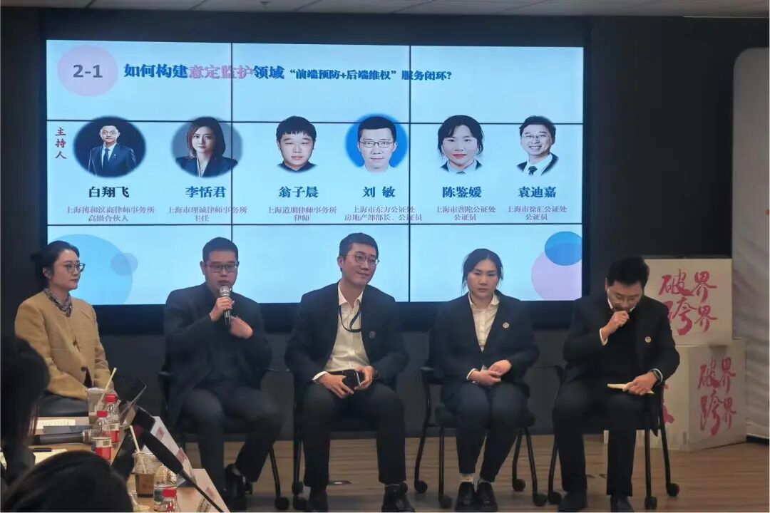 道听|我所翁子晨律师解析意定监护三大核心风险与应对策略(图4)