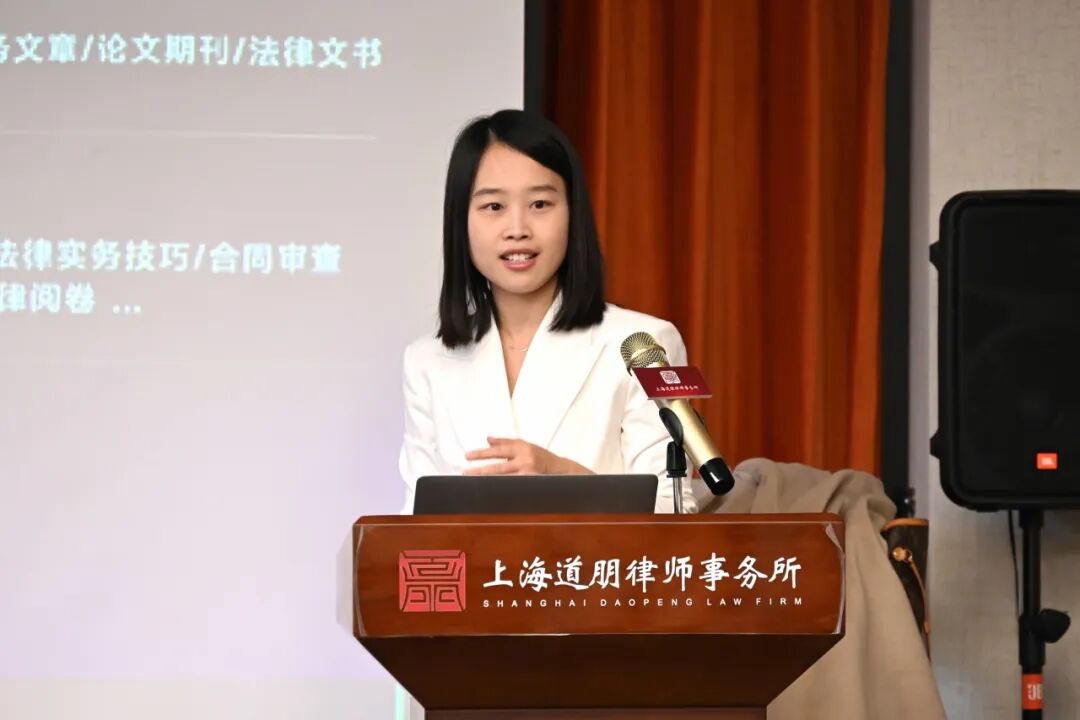 道听丨数智化浪潮下，道朋律师这样解锁AI执业新玩法(图2)