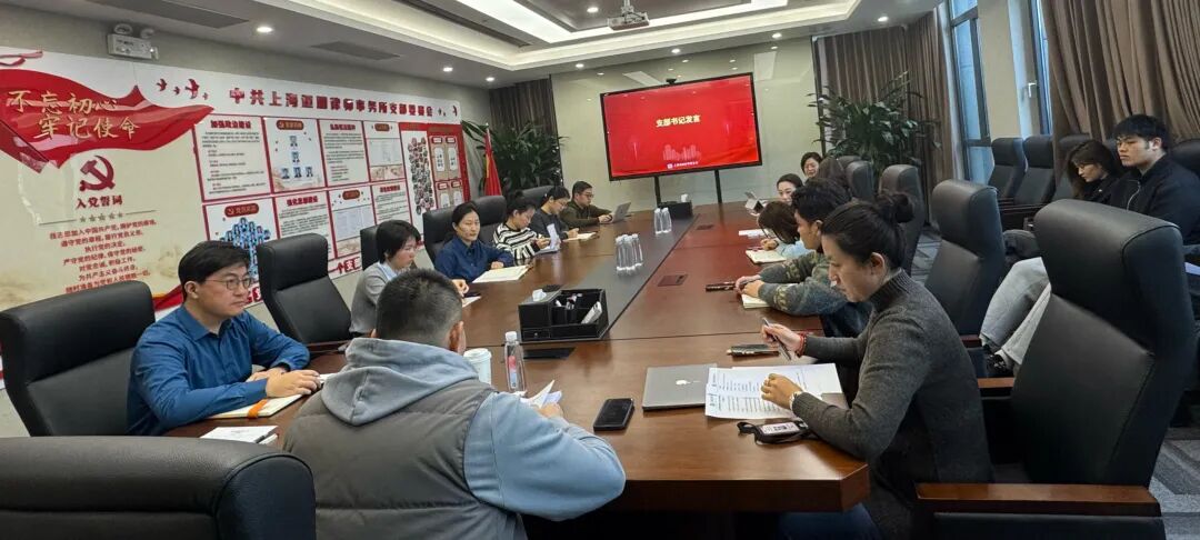 道听丨筑牢思想防线，永葆清廉本色——我所党支部召开2025年度组织生活会暨民主评议党员会议(图2)