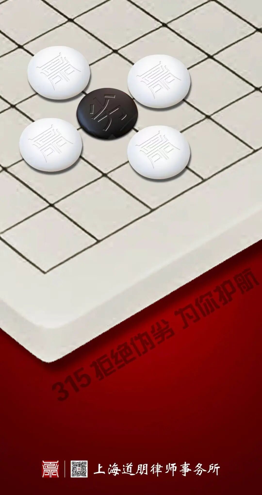 道听 | 以专业之力 护消费之安(图2)