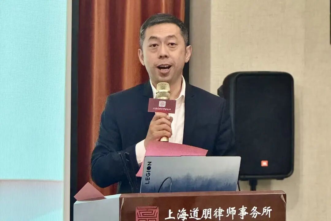道听 | 浦江刑辩夜话（第十九期）—聚焦涉众型经济犯罪，破解涉案财产追索实务难题(图5)
