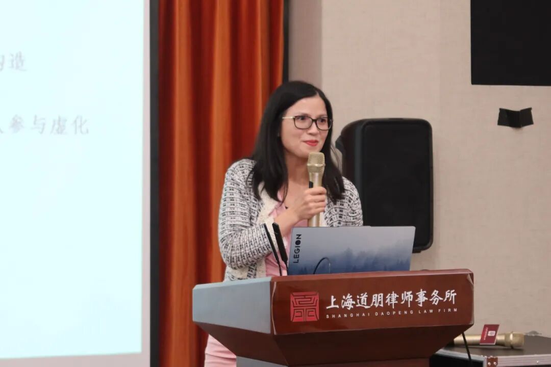 道听 | 浦江刑辩夜话（第十九期）—聚焦涉众型经济犯罪，破解涉案财产追索实务难题(图8)